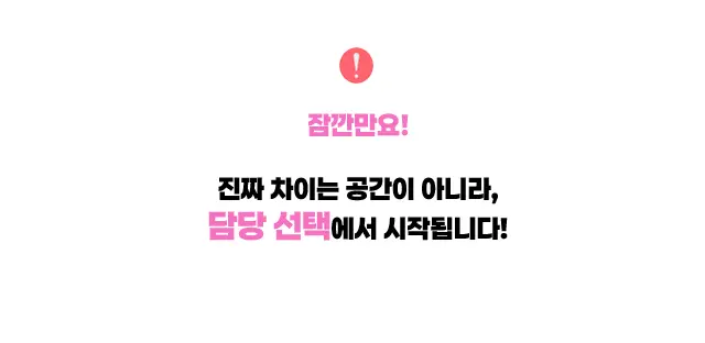 강남 텐프로 강남 일프로 소개