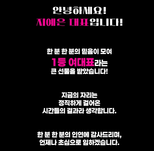 강남 텐프로 강남 일프로 이미지